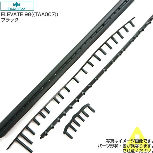 グロメット ダイアデム(DIADEM) 2023 ELEVATE 98 V3 エレベート 交換用
