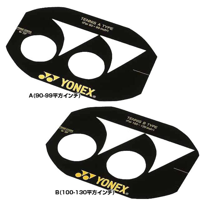 ヨネックス(YONEX) ステンシルマーク テニス用 メーカーロゴ ステンシル用型 AC502(21y6m) | YONEX | 01