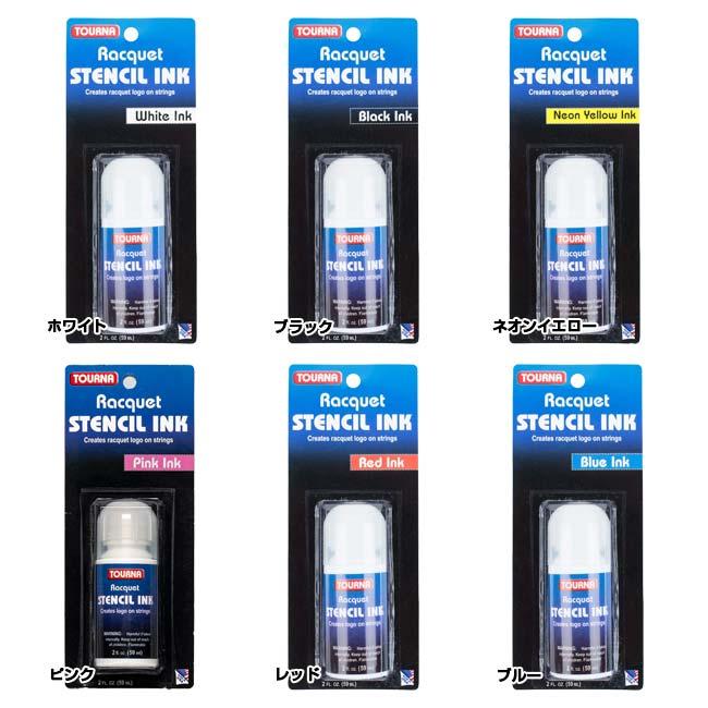 トーナ(Tourna) ラケット用 ロゴ ステンシルインク 59ml アプリケーターボトル入り RSI(25y6m) |  | 01
