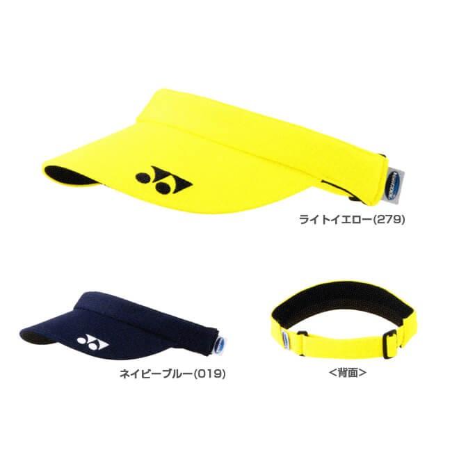 ヨネックス(YONEX) SS レディース ベリークールサンバイザー 40054(19y1m) | YONEX