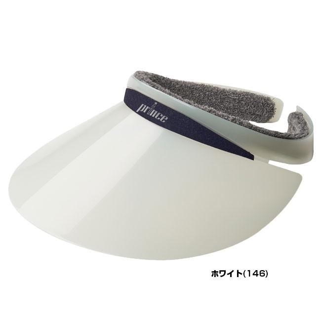 プリンス(Prince) 調光バイザー PH509 サンバイザー UVカット(19y3m) | Prince | 01