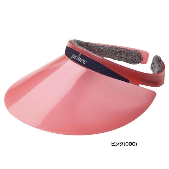 プリンス(Prince) 調光バイザー PH509 サンバイザー UVカット(19y3m) | Prince | 02