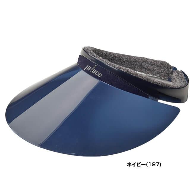 プリンス(Prince) 調光バイザー PH509 サンバイザー UVカット(19y3m) | Prince | 04