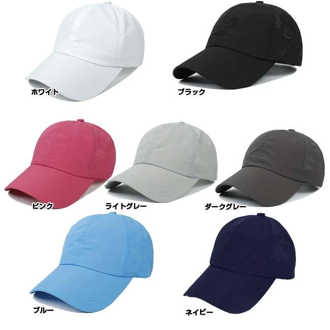 ロゴなし どのブランドのウェアにも合わせやすい テニス馬鹿 レディース ポニーテール メッシュキャップ マジックテープアジャスター TE179995(24y4m) |  | 01