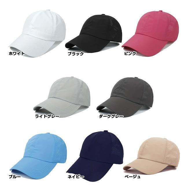 ロゴなし どのブランドのウェアにも合わせやすい テニス馬鹿 レディース ポニーテール メッシュキャップ マジックテープアジャスター TE179995(24y4m) |  | 01