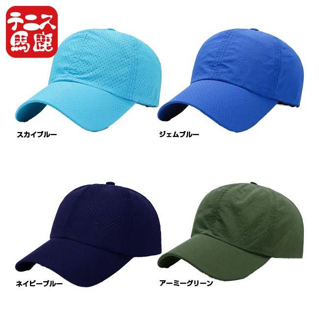 ロゴなし どのブランドのウェアにも合わせやすいシンプルキャップ テニス馬鹿 ユニセックス クイックドライ 超薄型 総メッシュキャップ 金属バックル TE179996 |  | 01