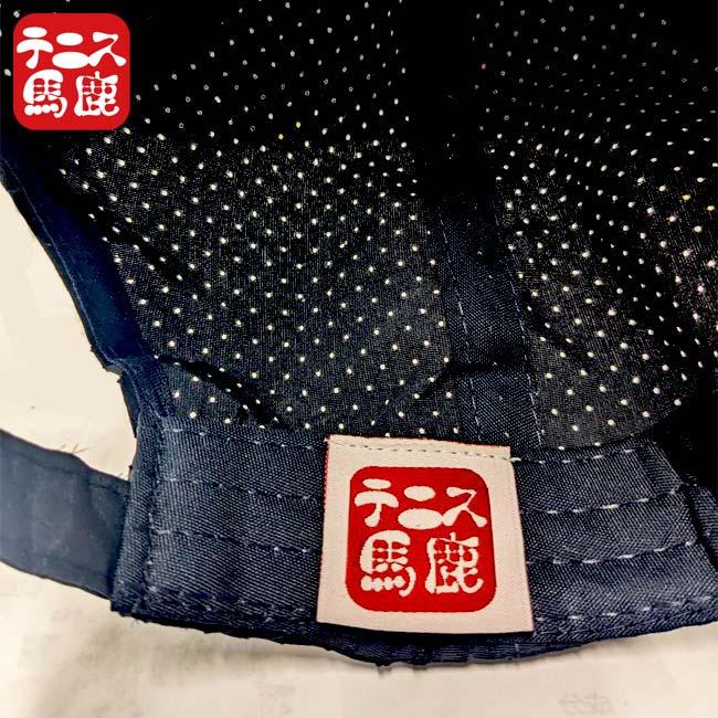 ロゴなし どのブランドのウェアにも合わせやすいシンプルキャップ テニス馬鹿 ユニセックス クイックドライ 超薄型 総メッシュキャップ プラ留め具 TE179997 |  | 09