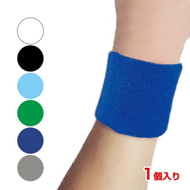 1個入り】【豊富なカラー展開】 ユニセックス リストバンド 手首用汗