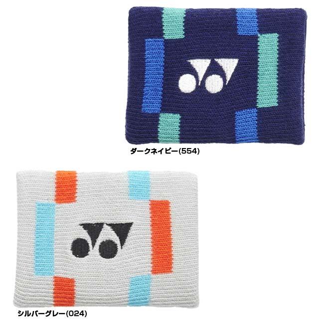 YONEX（ヨネックス） 2026 ユニセックス ロゴ刺繍入り リストバンド 1