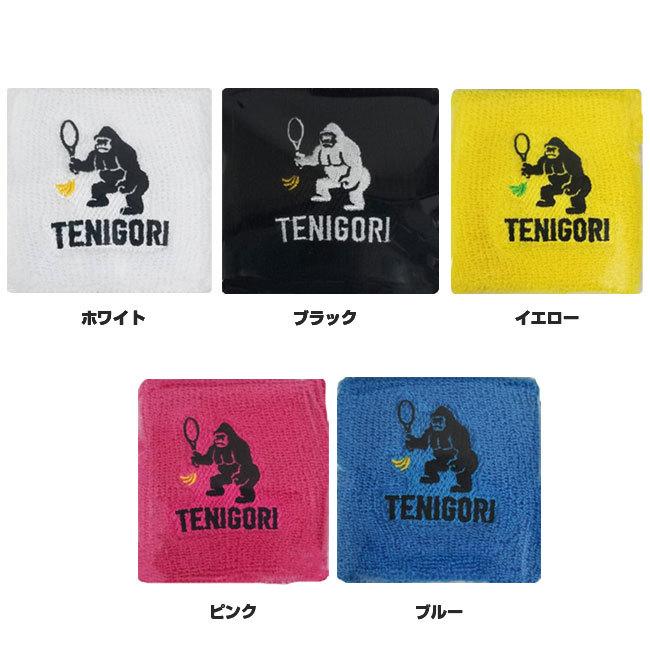 TENIGORI(テニゴリ) ユニセックス 刺繍入りリストバンド 1枚入り