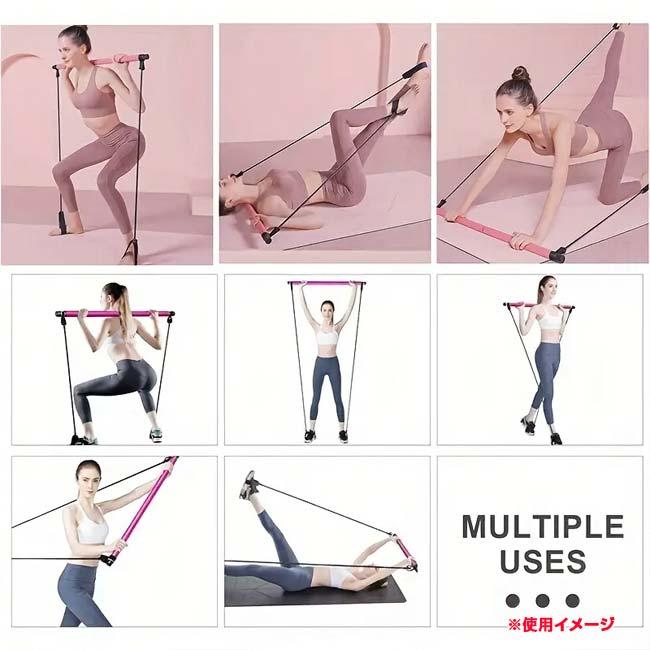 自宅でのトレーニングに ピラティスバーキット レジスタントバンド