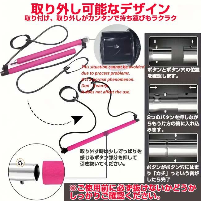 自宅でのトレーニングに ピラティスバーキット レジスタントバンド