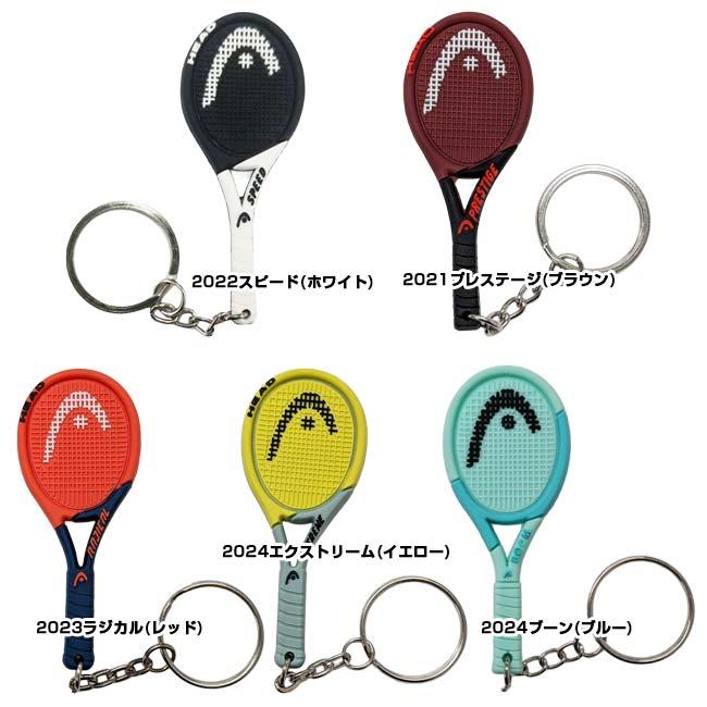 プレゼントにも最適  ヘッド(HEAD) ラケット型 キーホルダー キーチェーン キーリング 946130(23y1m) | HEAD | 01