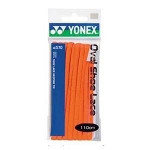 印象がガラリと変わる  ヨネックス オーバルシューレース AC570 靴ひも (YONEX Over Shoe Lace)(16y5m) | YONEX | 13