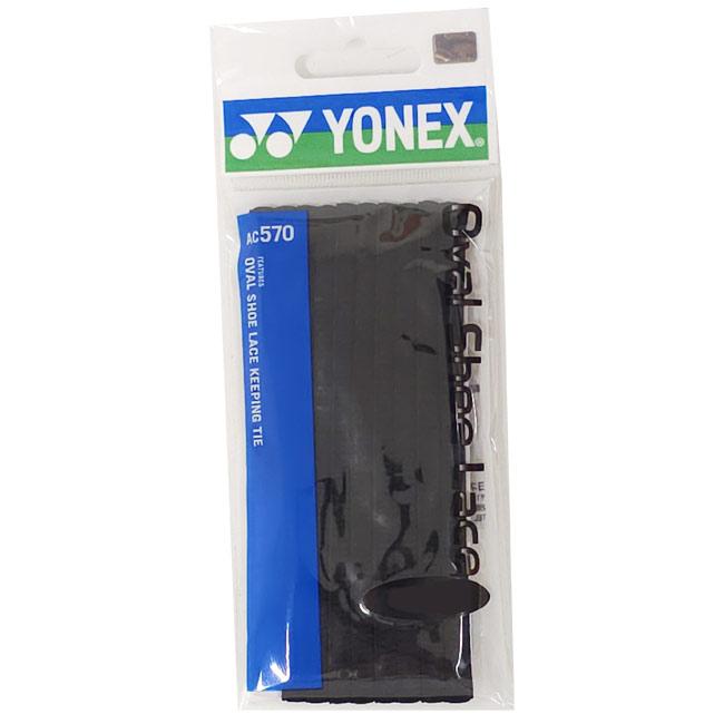 印象がガラリと変わる  ヨネックス オーバルシューレース AC570 靴ひも (YONEX Over Shoe Lace)(16y5m) | YONEX | 02