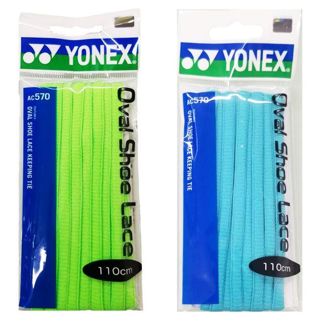 ヨネックス(YONEX) Over Shoe Lace オーバルシューレース カラー紐 左右1セット(2本入り) 靴ひも AC570(22y5m)｜amuse37