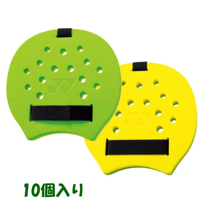 ヨネックス(YONEX) 2021 テニピン ハンドラケット 10個1セット TNP-R10-008 ライムグリーン(21y4m) | YONEX
