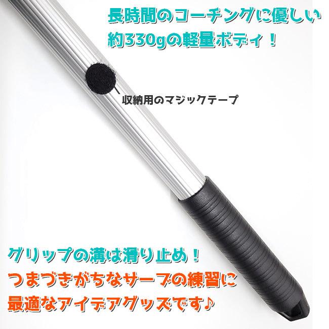 ONCOURT OFFCOURT サーブのコツをしっかり伝授 サービス練習アイデアグッズ サーブドクター TASED SERVEDOCTOR(18y5m) |  | 06