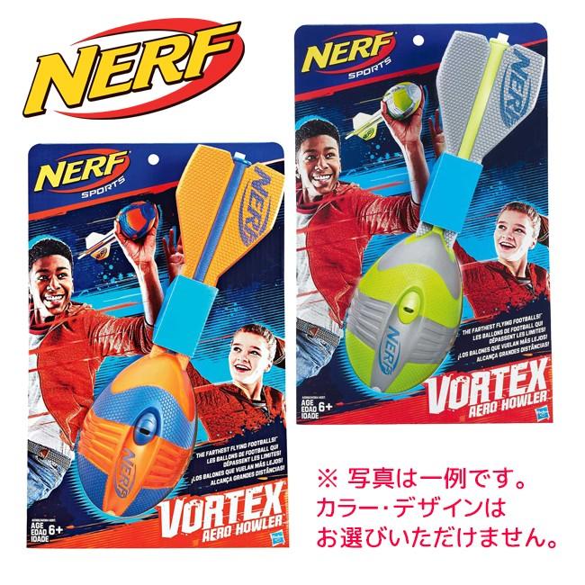 nerf vortex aero