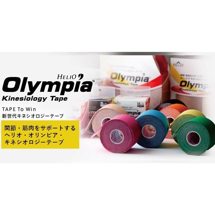 全8色のカラフルなキネシオテープ ヘリオ オリンピア キネシオロジーテープ 5Mロールタイプ OT01 (HELIO Olympia Kinesiology Tape)(16y6m) |  | 02