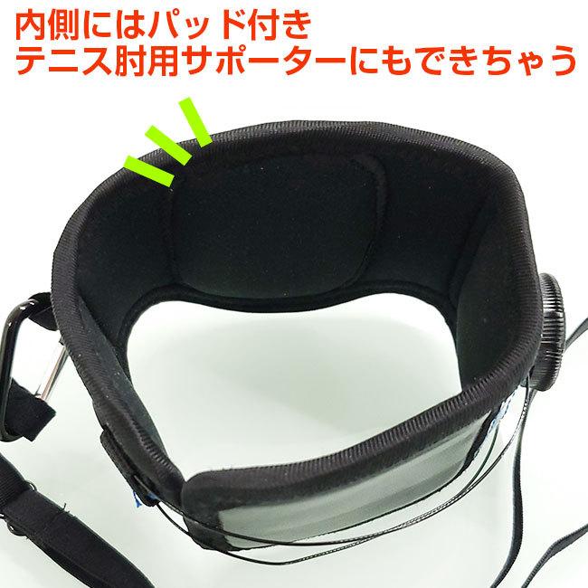 在庫処分特価 フォーム改善 と肘サポーターの２Way POWERTI(パワティ) テニス リスト トレーナー Tennis Fixed Wrist Trainer WR-100 テニス肘 ひじサポーター |  | 03