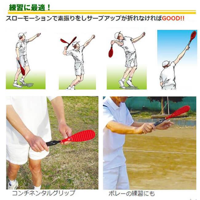 テニスの基本動作のチェックに  YAMAKAWA(山川製作所) SERVE UP サーブアップ サーブ練習具 SU-ブラック×レッド(21y9m) |  | 04