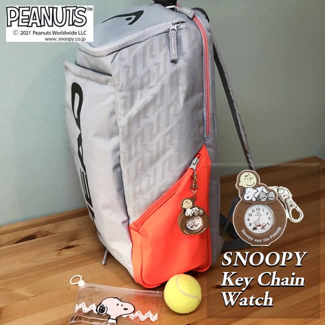 時間がすぐわかる Peanuts ピーナッツ Snoopy スヌーピー ダイカット キーホルダー ウォッチ ポーチ付 Pnt014 2 ブラウン 21y8m 新作グッ