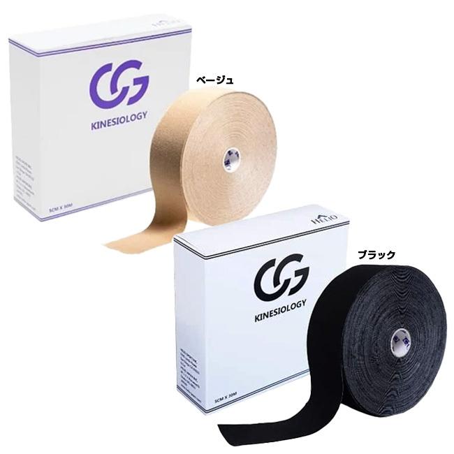 圧倒的コストパフォーマンス  ヘリオ(HELIO) C&G 業務用キネシオロジーテープ 50mm ×30m 1巻入 CG50KN30(19y7m) |  | 01