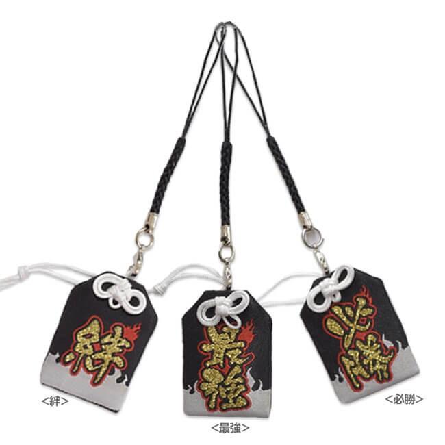 激熱お守りストラップ！ 激熱お守りストラップ！ 激熱お守りストラップ！ サウンド入りお守り