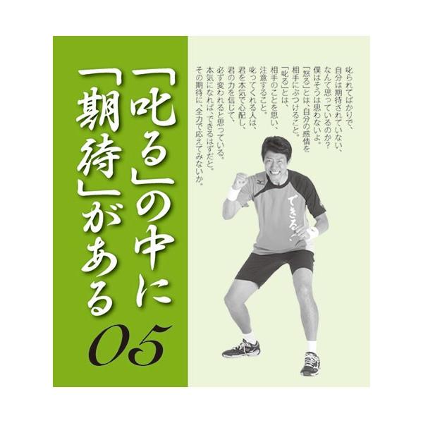 待望の最新作が登場  日めくり  まいにち、 テニス 心を強くする本気の応援メッセージカレンダー |  | 05