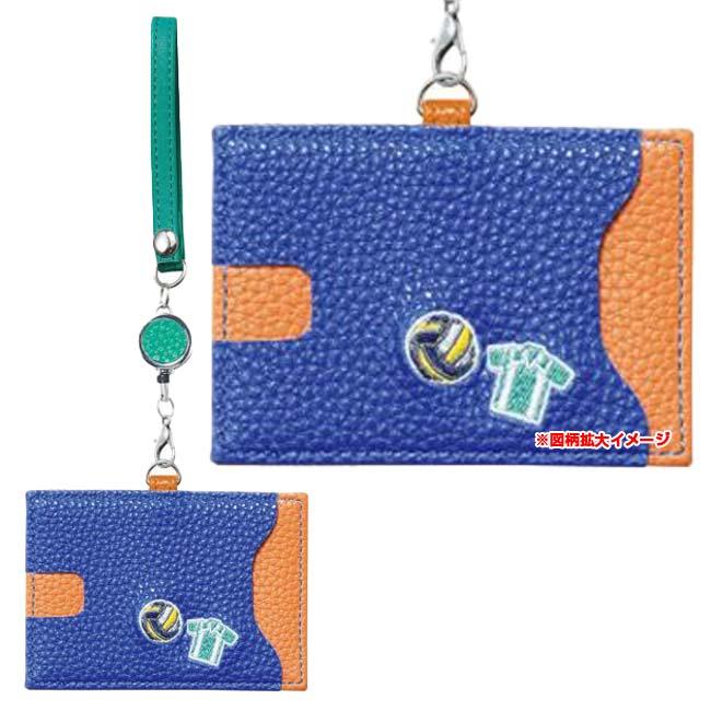 プレゼントにもピッタリ  丸眞(マルシン) ガッツ   部活 パスケース 定期入れ カードケース 0605010(23y3m) | 丸眞 | 12