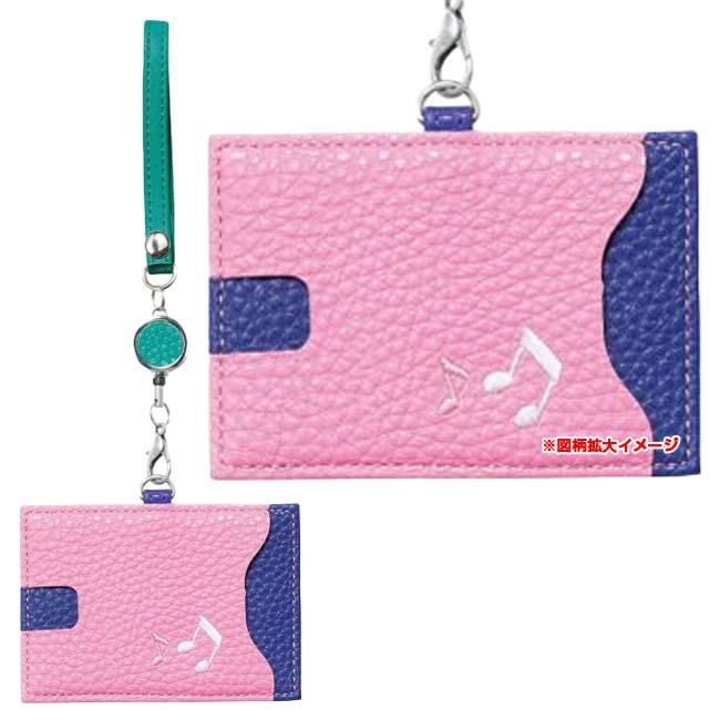 プレゼントにもピッタリ  丸眞(マルシン) ガッツ   部活 パスケース 定期入れ カードケース 0605010(23y3m) | 丸眞 | 14