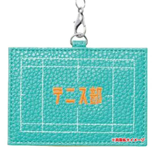 プレゼントにもピッタリ  丸眞(マルシン) ガッツ   部活 パスケース 定期入れ カードケース 0605010(23y3m) | 丸眞 | 03