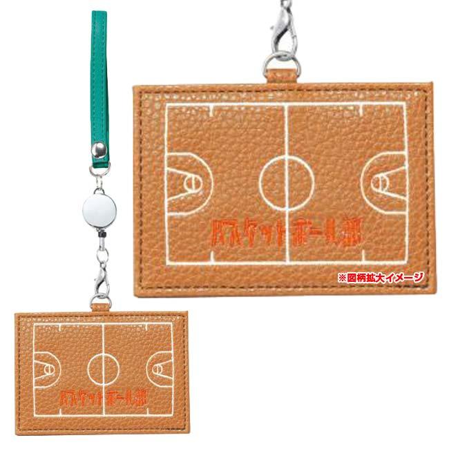 プレゼントにもピッタリ  丸眞(マルシン) ガッツ   部活 パスケース 定期入れ カードケース 0605010(23y3m) | 丸眞 | 05