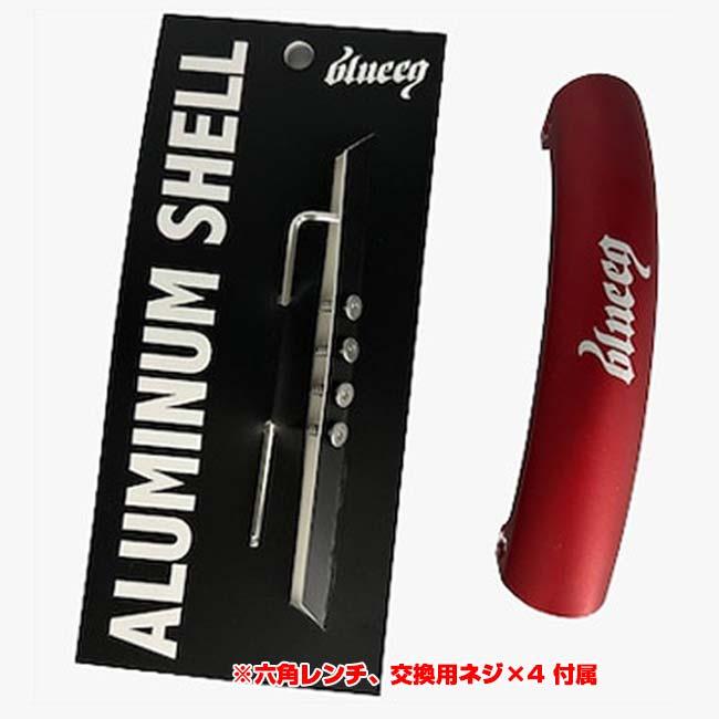 blueeq(ブルイク) blueeq ATHLETE TANK BAG専用 アルミニウムシェル 取替え用ハンドルグリップ BQAC-00010(23y4m) |  | 04