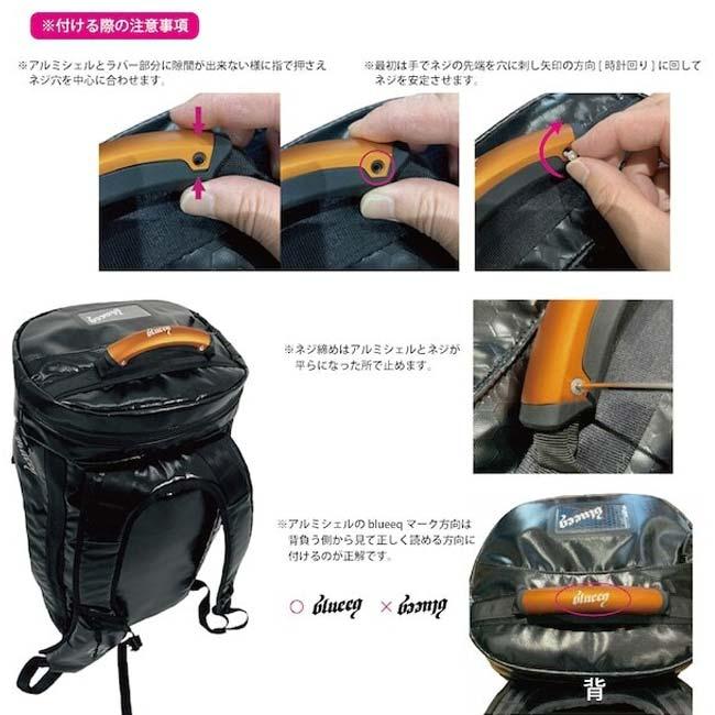 blueeq(ブルイク) blueeq ATHLETE TANK BAG専用 アルミニウムシェル 取替え用ハンドルグリップ BQAC-00010(23y4m) |  | 07