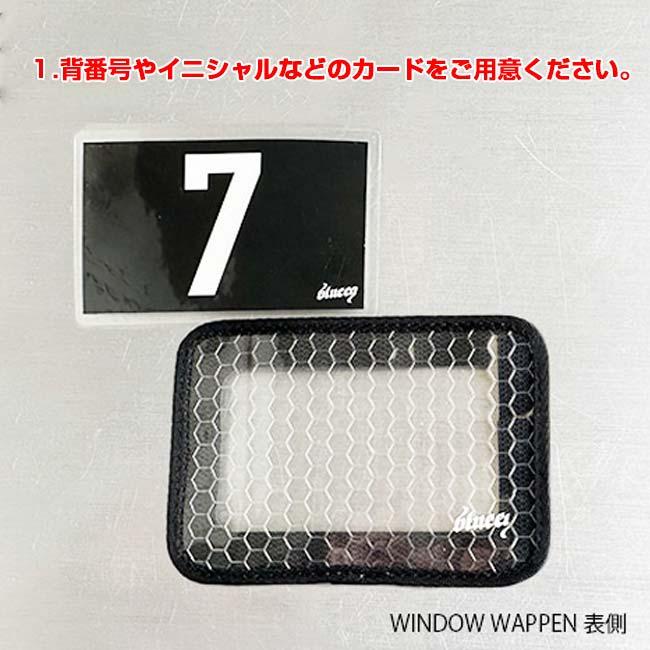 blueeq(ブルイク) blueeqバッグ ベルクロ部分装着用 ウインドウワッペン ネーム 名札 BQAC-00009-ブラック(23y4m) |  | 05