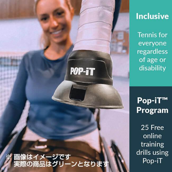 カンタンにボールが拾える  Pop-iT(ポップイット) Lil POPーIt リル ポップイット グリーン ボール拾い用キャップ キッズラケット用 G00000-G0 |  | 02