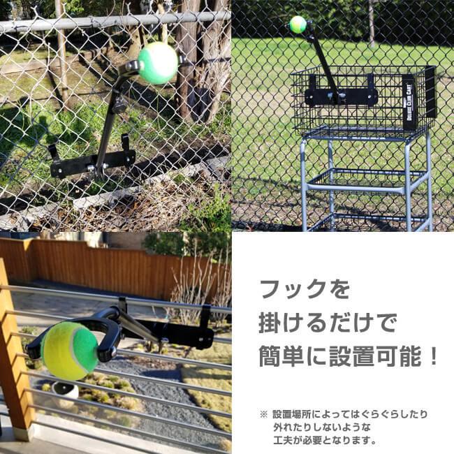 スピンの習得に最適  OncourtOffcourt(オンコートオフコート) トップスピン ソリューション テニス サーブ ストローク スピン 練習機 TATSS(22y2m) |  | 01