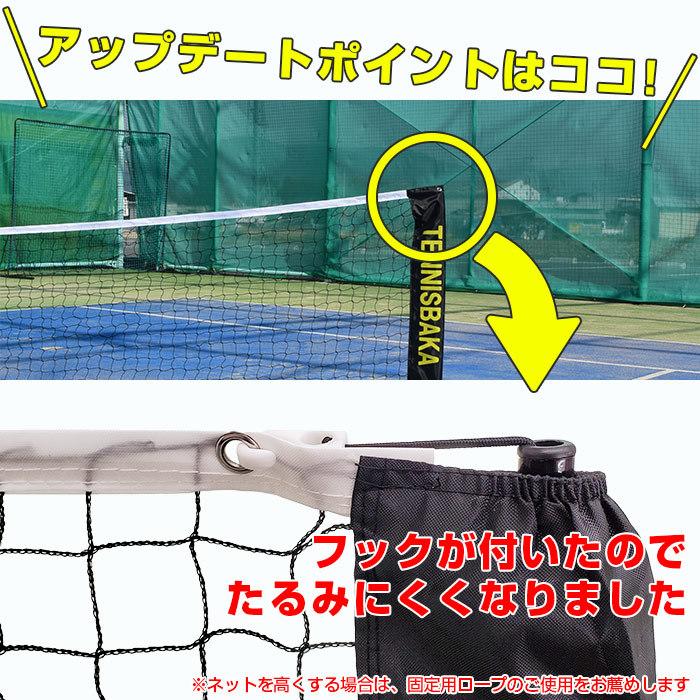 ホワイト系【新発売】Wilson ウイルソン Starter スターター テニスネット 5.5m トレーニング用品 スポーツ・レジャーホワイト系¥12,636-www.outthere.travel ホワイト系【新発売】Wilson ウイルソン Starter スターター テニスネット 5.5m トレーニング用品 スポーツ・レジャーホワイト系¥12,636-www.outthere.travel