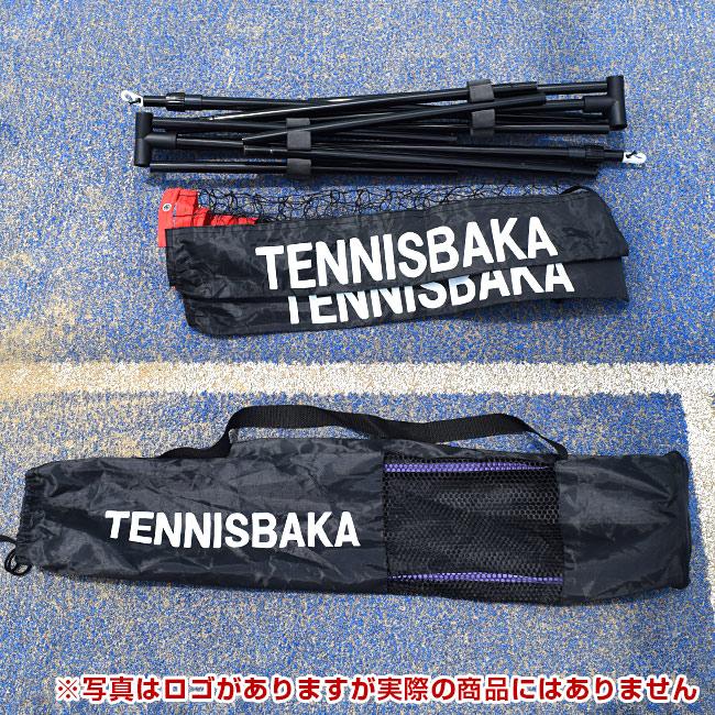 ヨネックス ソフトテニス練習用ポータブルネット 収納ケース付 ブラック AC3… ヨネックス YONEX コート備品 ソフトテニス練習用ポータブル