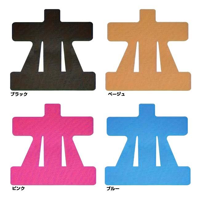 15枚入り／肩のサポートに  プレカット キネシオロジーテープ 肩用 ショルダースポーツテープ 応急処置テープ 筋肉損傷 TE219976(25y10m) |  | 01