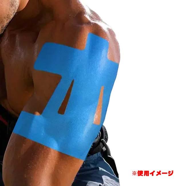 15枚入り／肩のサポートに  プレカット キネシオロジーテープ 肩用 ショルダースポーツテープ 応急処置テープ 筋肉損傷 TE219976(25y10m) |  | 06