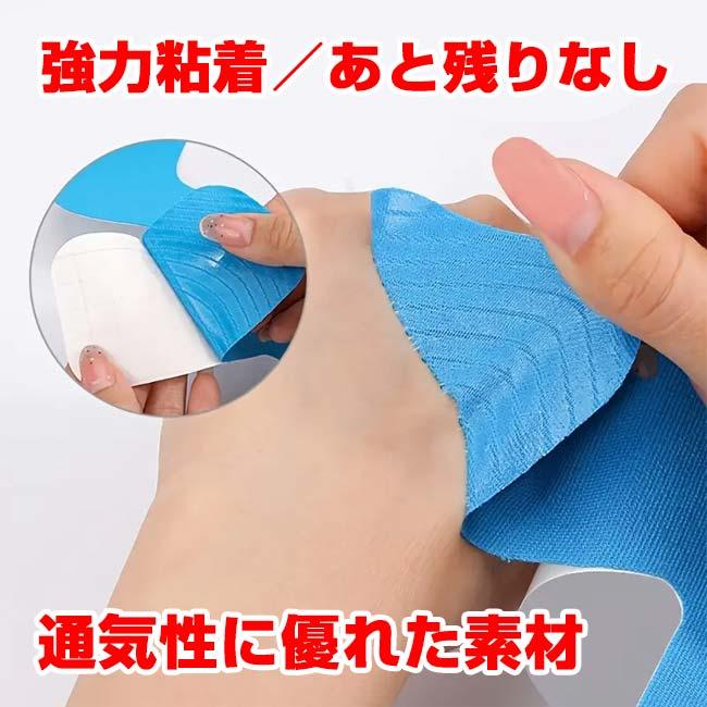15枚入り／肩のサポートに  プレカット キネシオロジーテープ 肩用 ショルダースポーツテープ 応急処置テープ 筋肉損傷 TE219976(25y10m) |  | 07