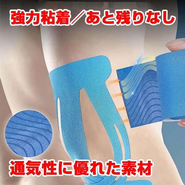 5枚入り／肘のサポートに  プレカット キネシオロジーテープ ひじ用 エルボープロテクト 応急処置テープ 筋肉損傷 スポーツテープ TE219977(25y10m) |  | 10
