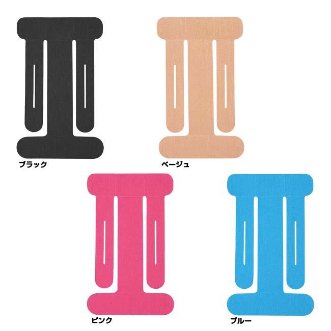 5枚入り／肘のサポートに  プレカット キネシオロジーテープ ひじ用 エルボープロテクト 応急処置テープ 筋肉損傷 スポーツテープ TE219977(25y10m) |  | 01