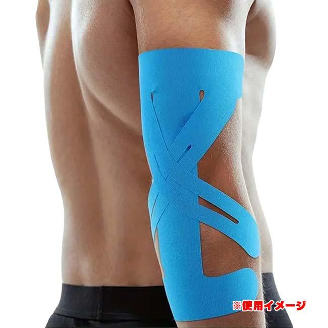 5枚入り／肘のサポートに  プレカット キネシオロジーテープ ひじ用 エルボープロテクト 応急処置テープ 筋肉損傷 スポーツテープ TE219977(25y10m) |  | 09