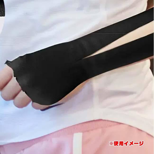 10枚入り／手首のサポートに  プレカット キネシオロジーテープ 三つ穴手首用 ハンドプロテクト 応急処置テープ 筋肉損傷 スポーツテープ TE219979(25y10m) |  | 04