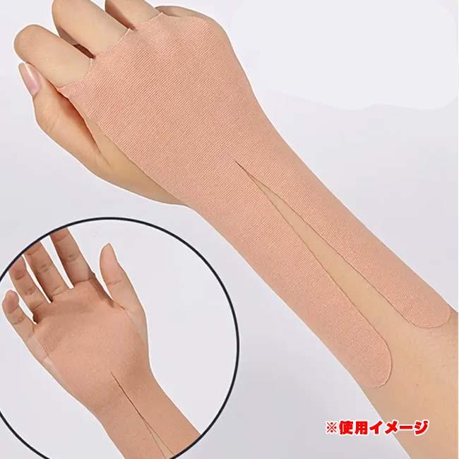 10枚入り／手首のサポートに  プレカット キネシオロジーテープ 三つ穴手首用 ハンドプロテクト 応急処置テープ 筋肉損傷 スポーツテープ TE219979(25y10m) |  | 06