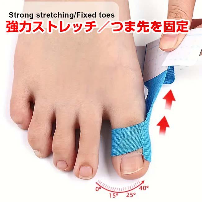 20枚入り／足のおやゆびのサポートに  プレカット キネシオロジーテープ 足親指用 応急処置テープ 筋肉損傷 スポーツテープ TE219983(25y10m) |  | 07
